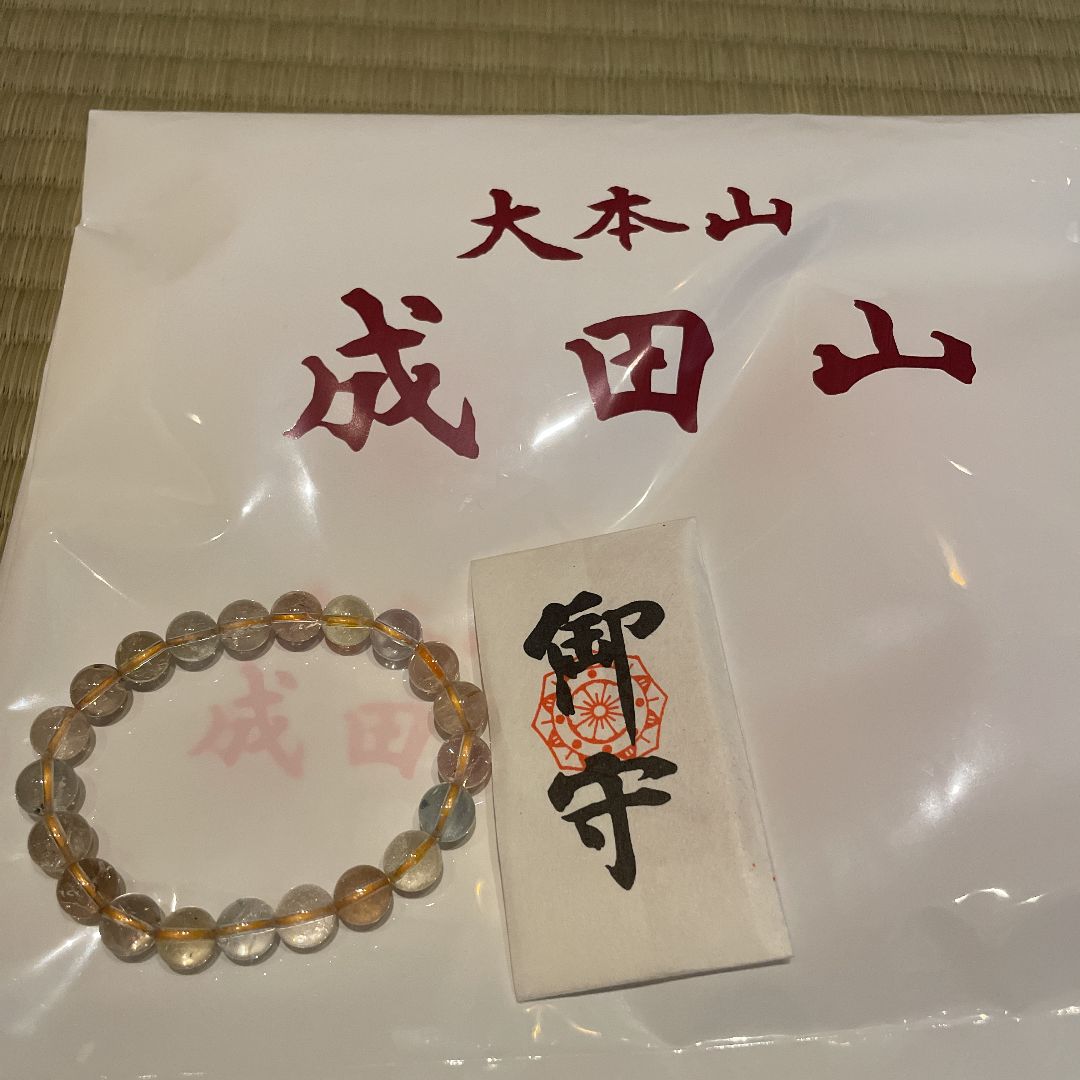 インペリアルトパーズ 成田山お守りつき - メルカリ 