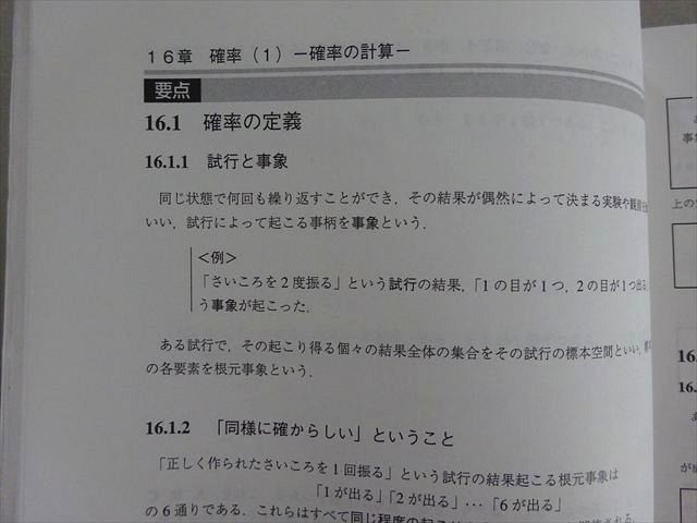 Z会 本科2科 東大進学教室 高1難関大 京大・阪大・神大 書き込み