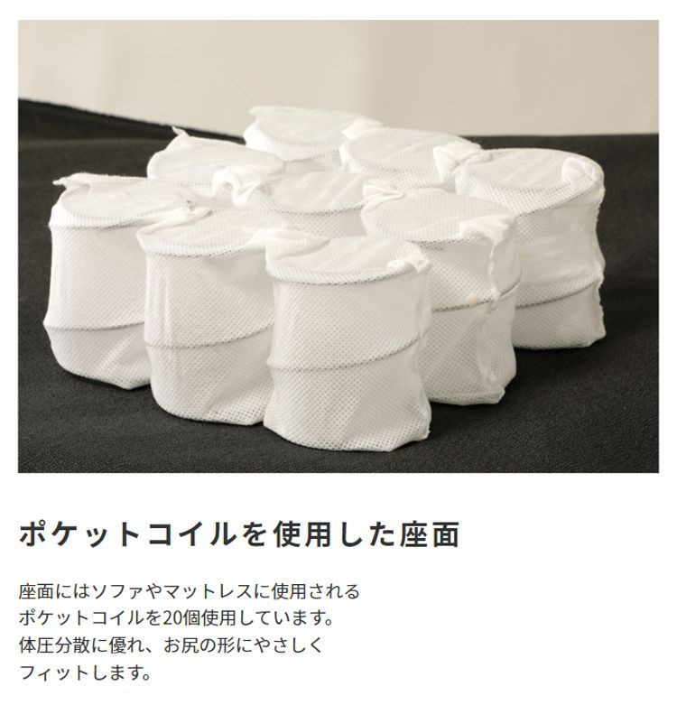 リクライニング