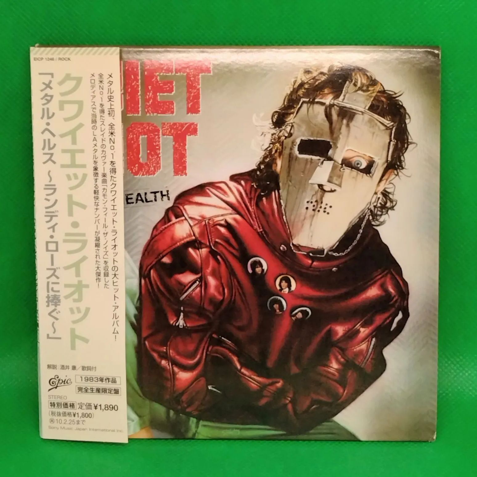 クワイエット・ライオット / メタル・ヘルス　紙ジャケ 新品 紙ジャケ&帯付 】QUIET RIOT / METAL HEALTH クワイエット・ライオット
