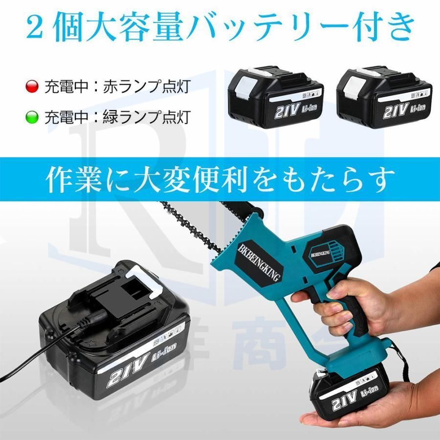 チェーンソー 8インチ