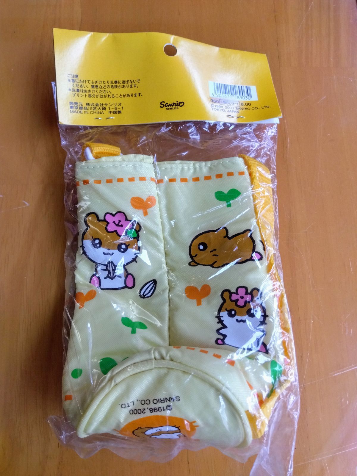 サンリオ コロコロクリリン ペットボトルケース 1998〜2000年
