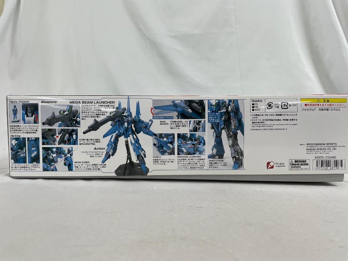 未開封】1/100 MG RGZ-95C リゼル 隊長機 「機動戦士ガンダムUC