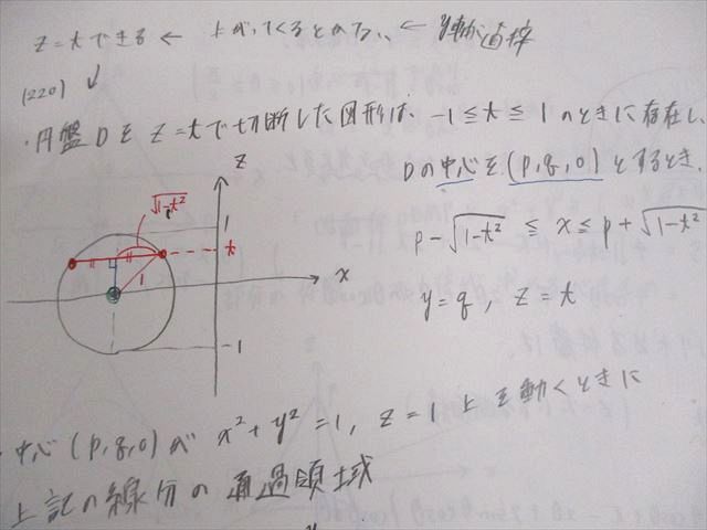 駿台 東大・京大・医学部 数学ZS/XS 2024 計2冊 井辺卓也/池谷哲/小山功/五藤勝己/八木祐一/後藤康介/米村明芳 045M0D 駿台 東大・京大・医学部 数学ZS/XS 2024 計2冊 井辺卓也/池谷哲