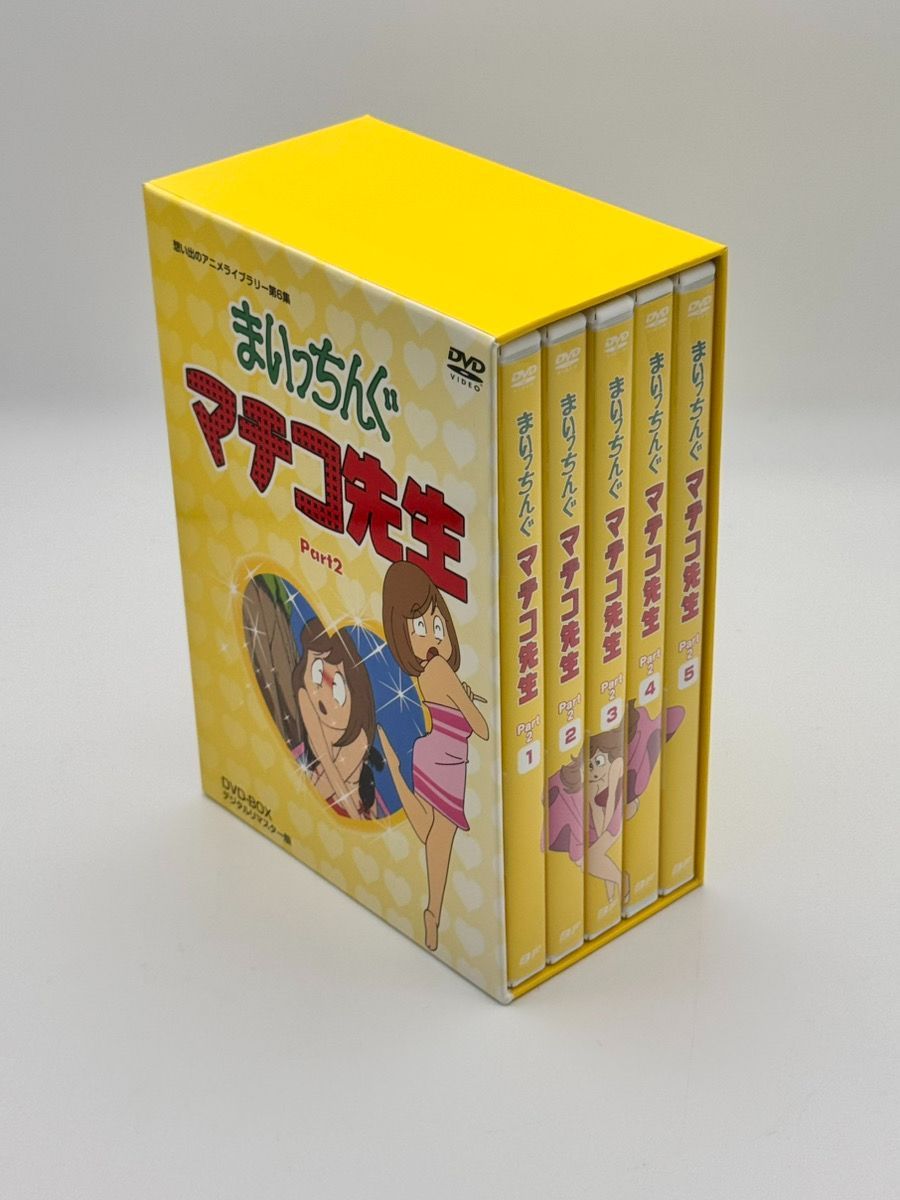 Re:charge究極の小顔メソッドDVD全8枚セット 【公式通販】