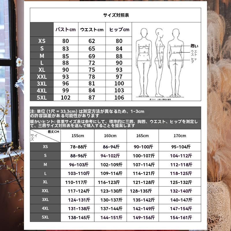 2025春 溢れるフィット＆フ