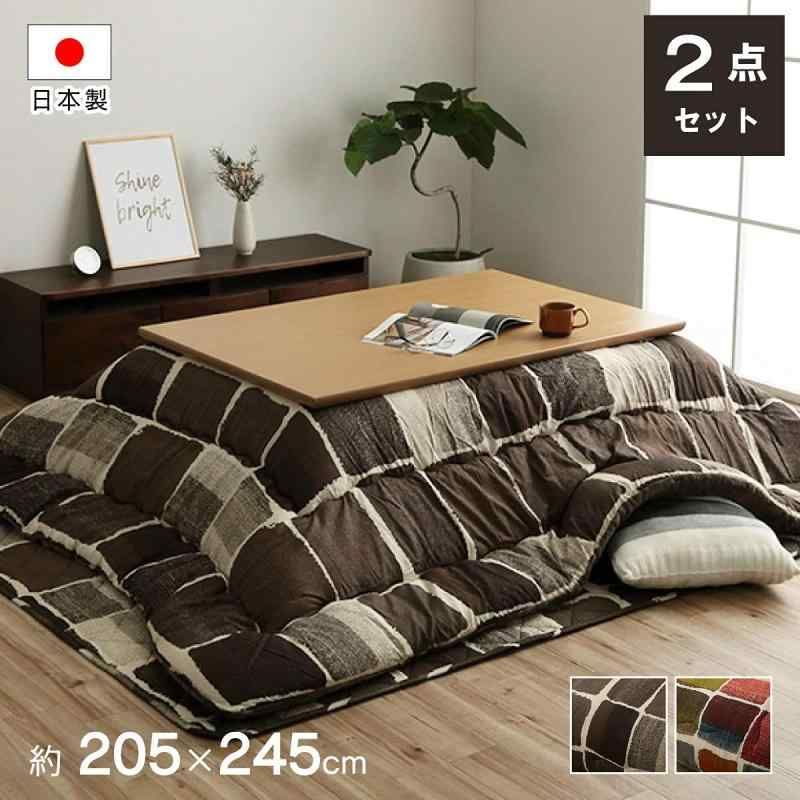 こたつ布団 長方形