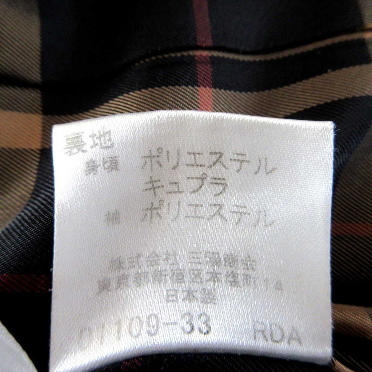 Burberry Blue Label(バーバリーブルーレーベル) コート サイズ38 M  