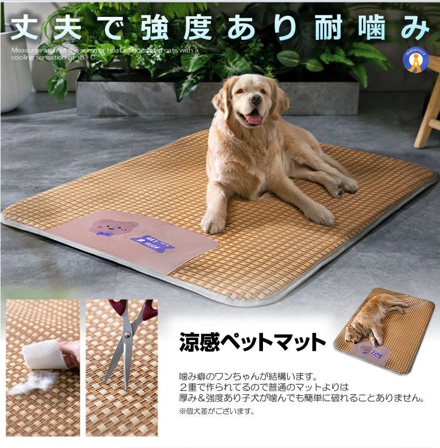 ペット用
