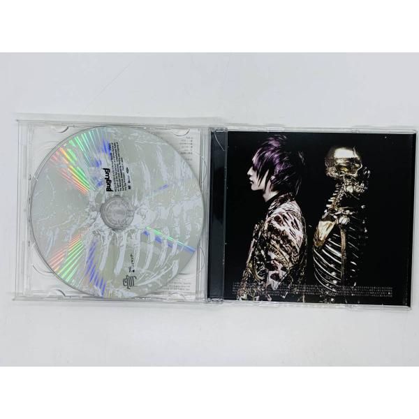 CD+DVD 骨 バグラグ / BugLug トレカ付 初回盤B 帯付き DVD付き ツメ