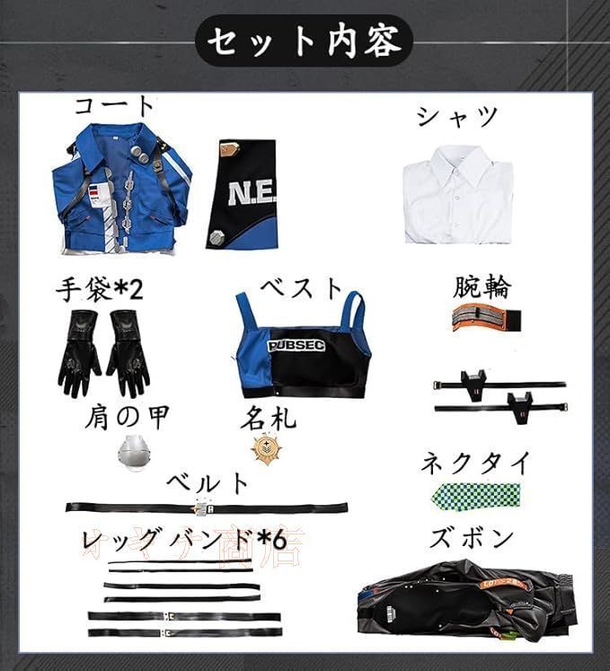 アクセサリー