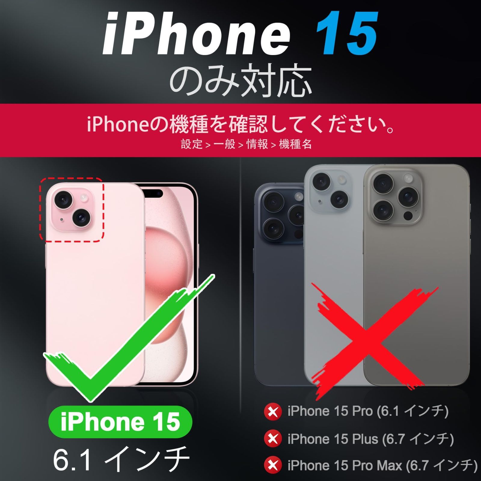 携帯カバー 衝撃吸収