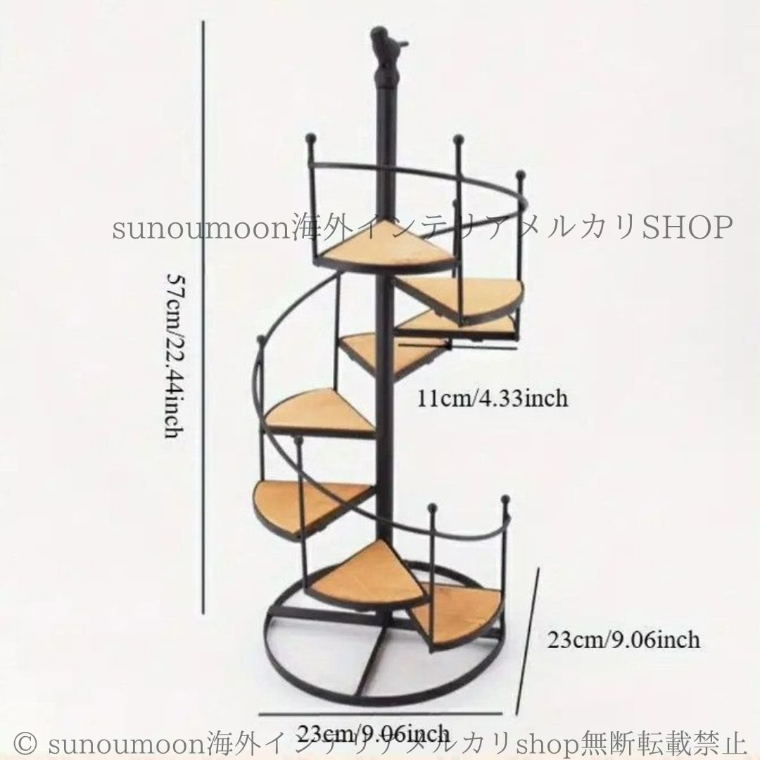 鉢スタンド ブラック プランタースタンド フラワーポットスタンド 観葉植物 螺旋階段 お洒落 モダン ヴィンテージ調 練鉄 木製 インテリア ホームデコ 4-7