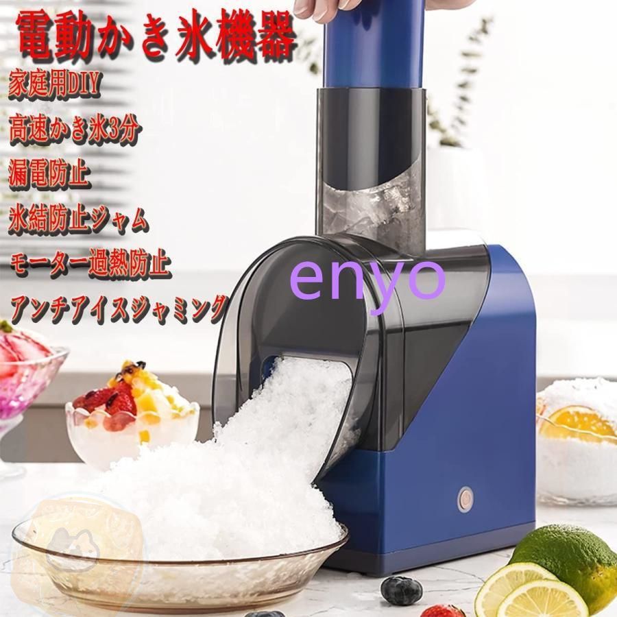 電動 ふわふわ