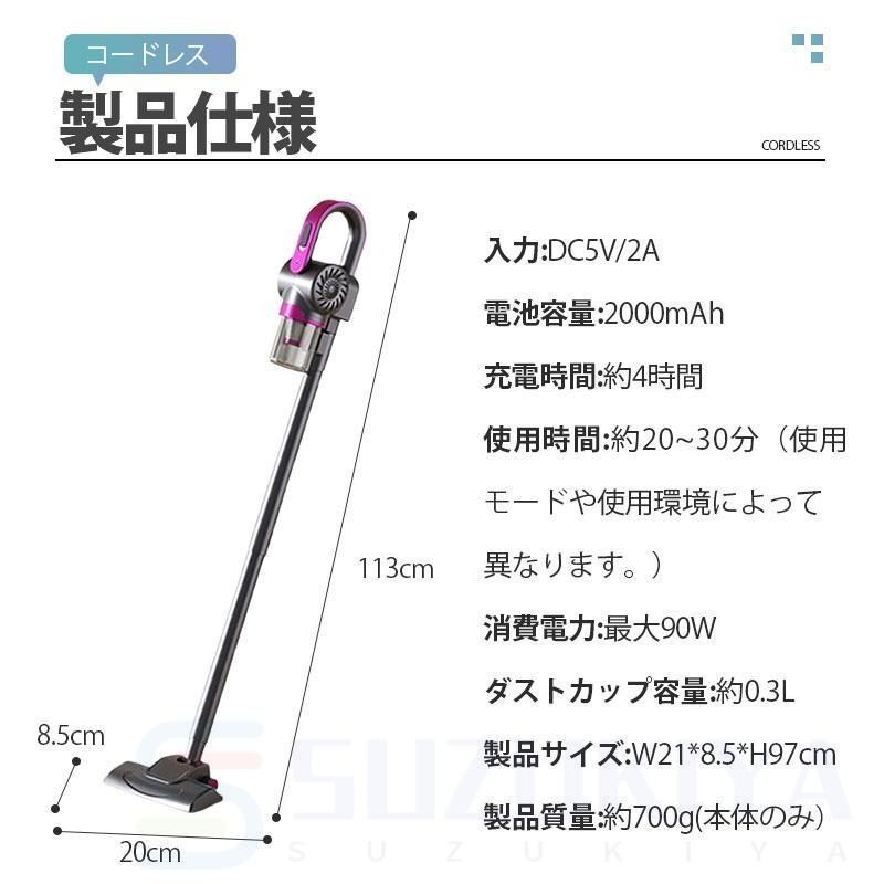 ダニ駆除