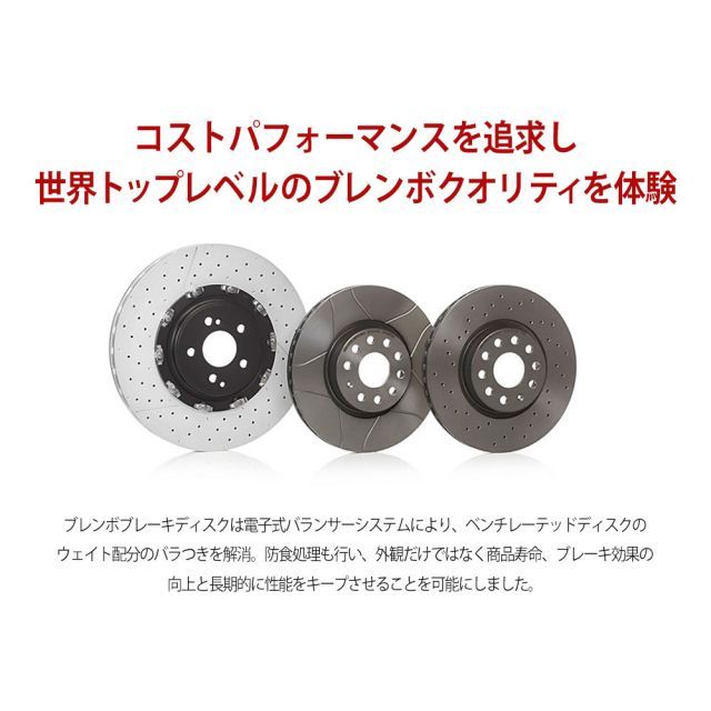 brembo ブレンボ ブレーキローター スタンダード リア 左右セット AUDI アウディ TT FVCJS 08.B413.11
