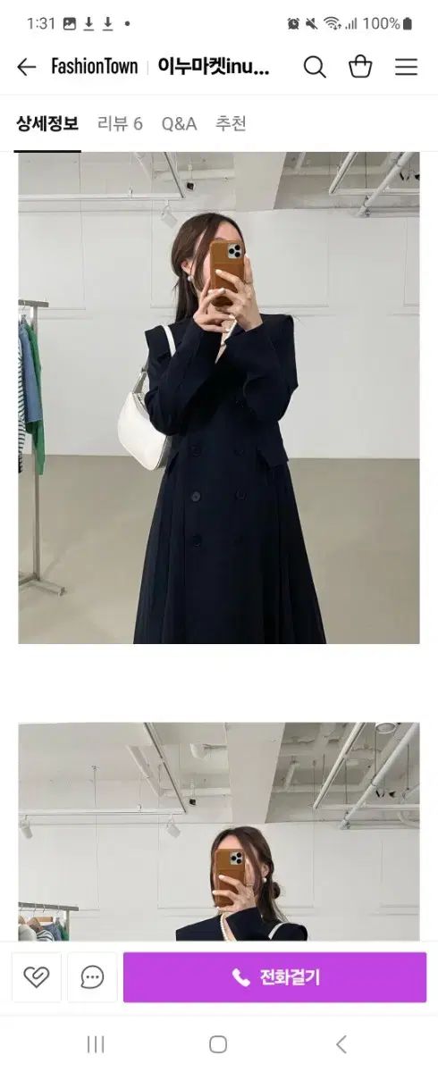 ネイビー