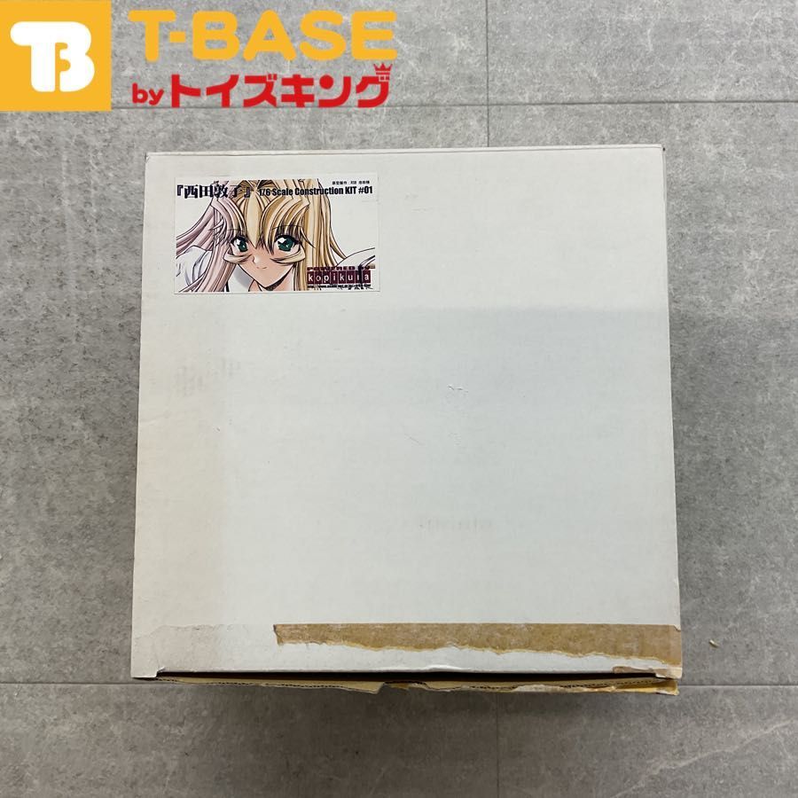 こぴくら コミケ 鬼ノ仁 活線挿抜 1/6 西田敦子 ガレージキット 原型製作RSB こぴくら コミケ 鬼ノ仁 活線挿抜 1/6 西田敦子 ガレージキット