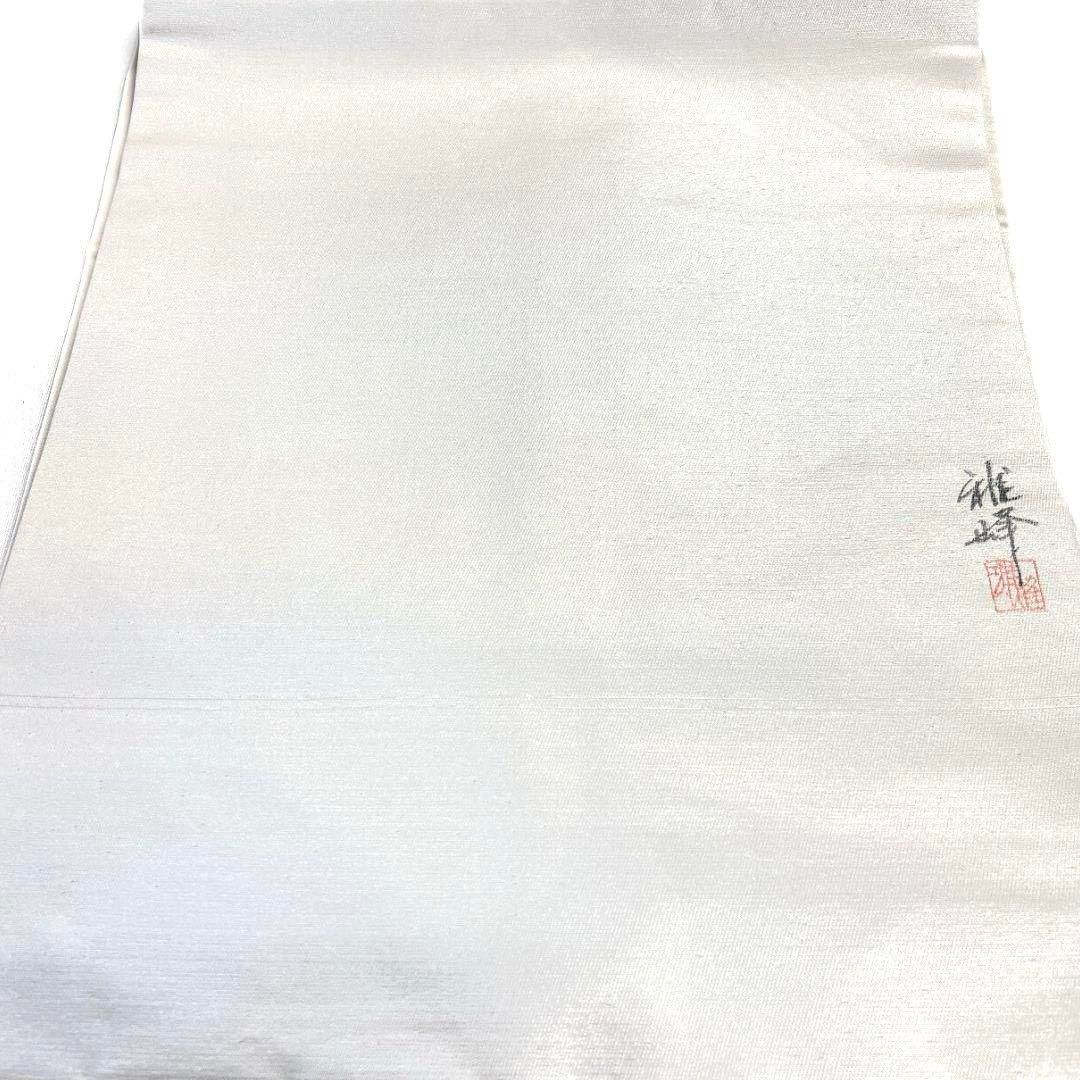 未着用　名古屋帯　雅峰作　うさぎ　ほうき　すすき　着物　044a p 未着用 名古屋帯 雅峰作 うさぎ ほうき すすき 着物 044a p