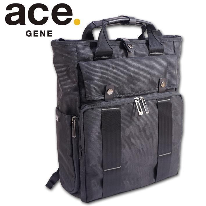 エースジーン ace. GENE ビジネスリュック クロスタイド B4 メンズ ブラック系 黒 PC収納 カモフラ柄 通勤 出張 ２WAY トートバッグ  限定品 展示品 - メルカリ