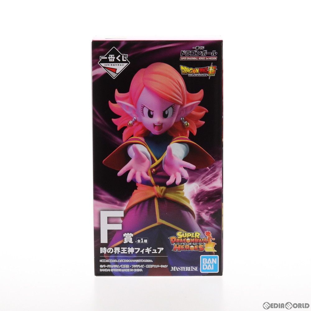 F賞 時の界王神 一番くじ ドラゴンボール SUPER DRAGONBALL HEROES