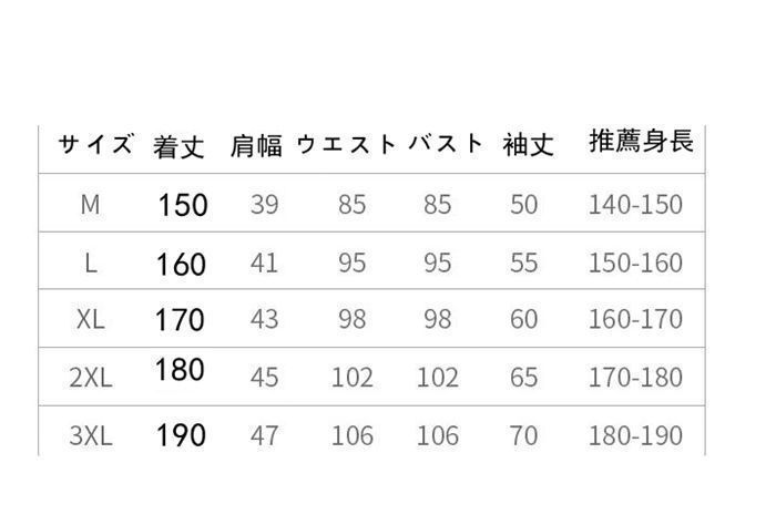 全身タイツ ハロウィン