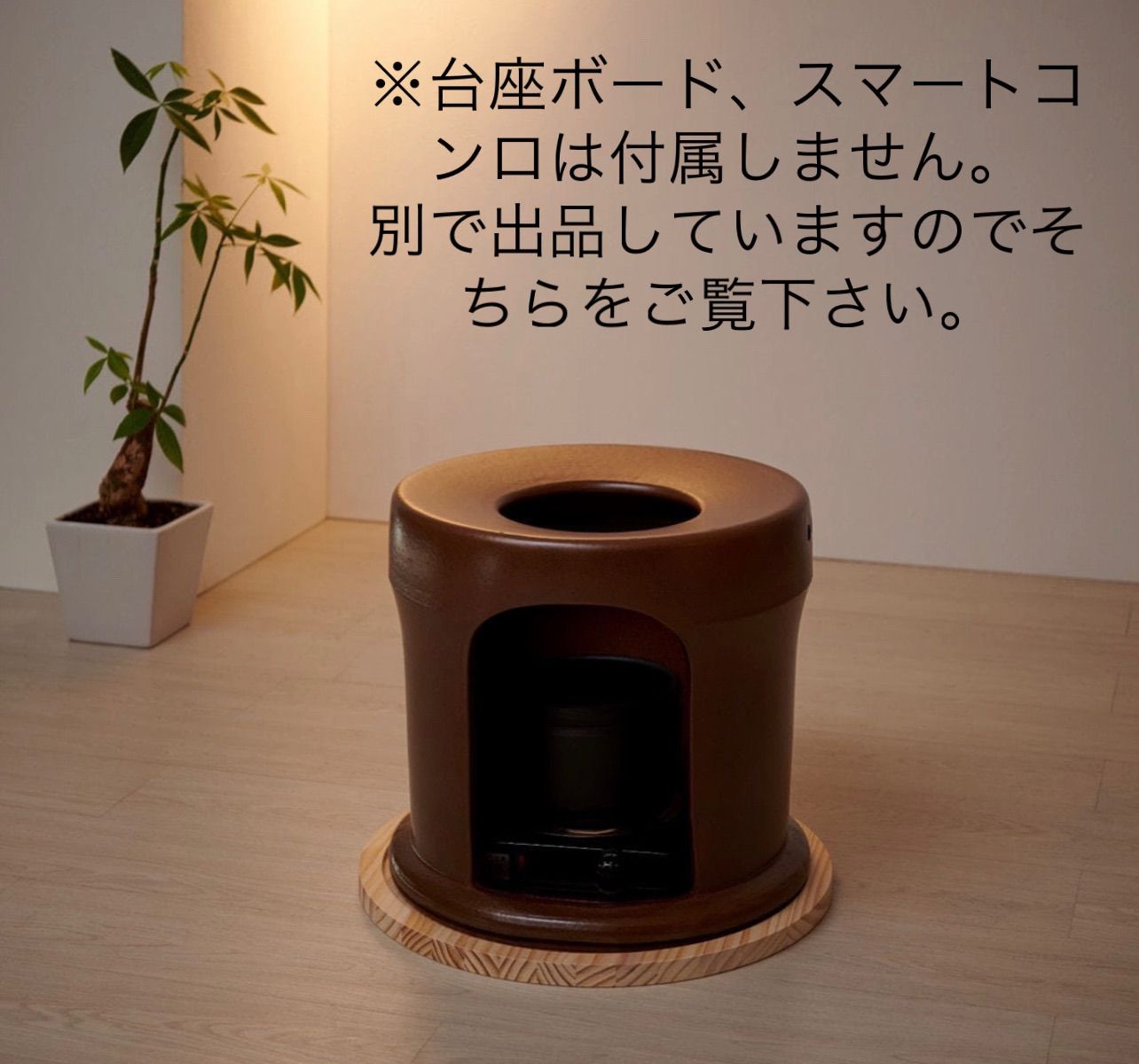 新品未使用 座浴器（よもぎ蒸し専用椅子） - メルカリ