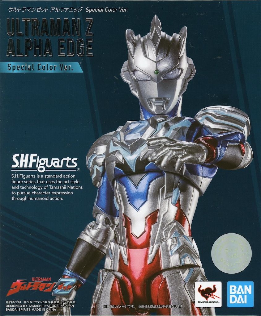 BANDAI SPIRITS S.H.Figuarts ウルトラマンゼット アルファ