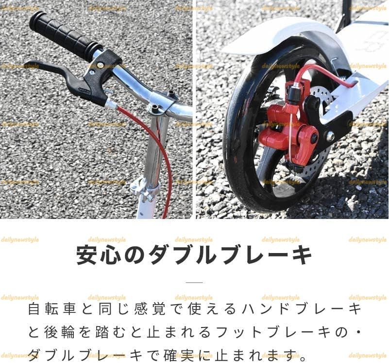 ペダル付き