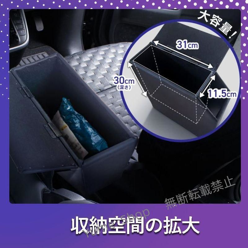 ♥ ルーミー コンソールボックス アームレスト センター コンソール トール タンク ジャスティー 肘掛け 肘置き ひじ 置き 900系 900 前期 djck8