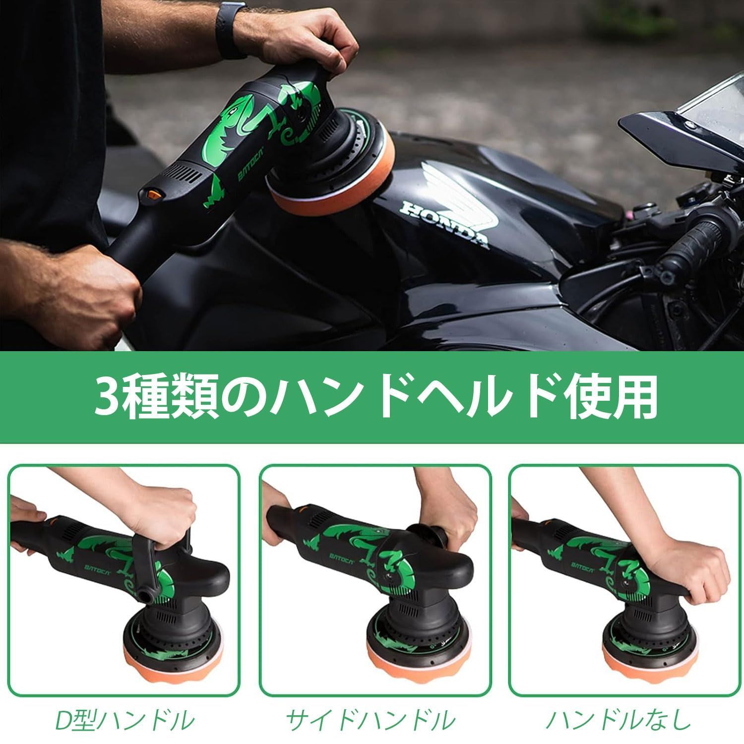 特価セール】BATOCA ダブルアクションポリッシャー 125 mm 700 Wサンダー・ポリッシャー 六段変速ランダム軌道車 研磨 ポリッシャー  車磨き 金属製品の錆落し 艶出し 傷消し - メルカリ