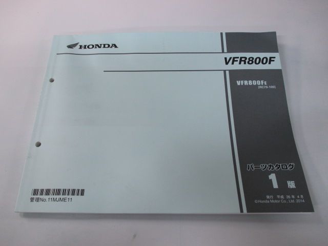 VFR800F パーツリスト 1版 ホンダ 正規 中古 バイク 整備書 VFR800FE RC79-1000001～ dl 車検 パーツカタログ  整備書 - メルカリ