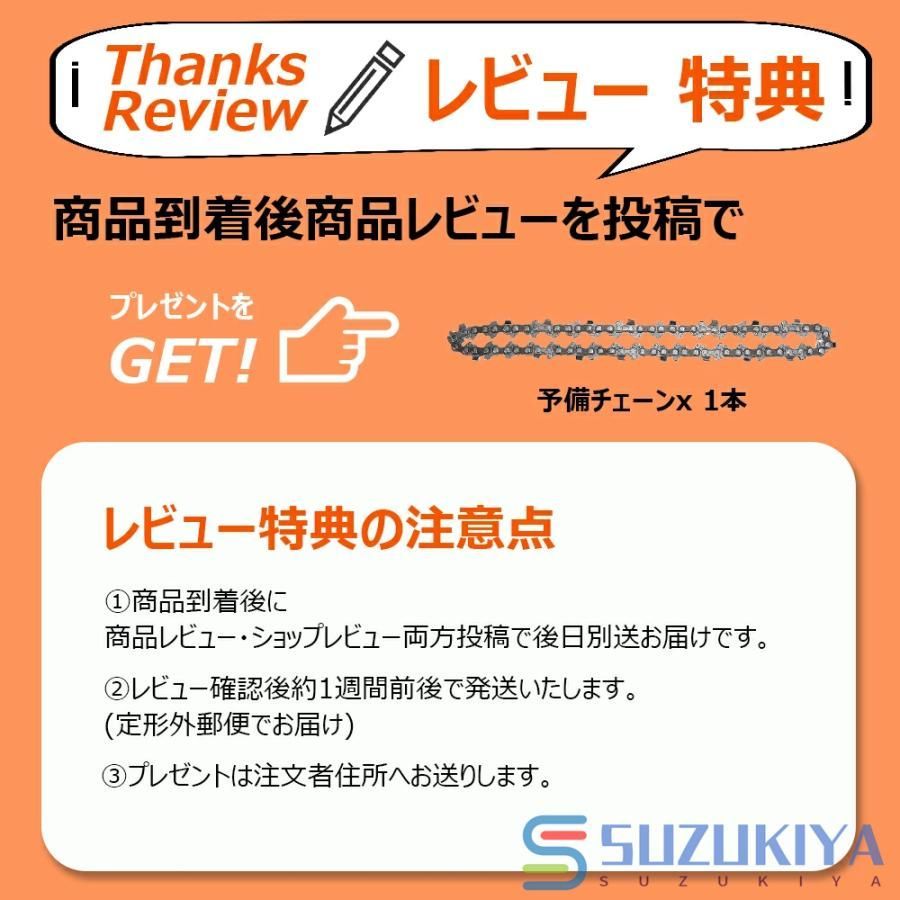 バッテリー*1