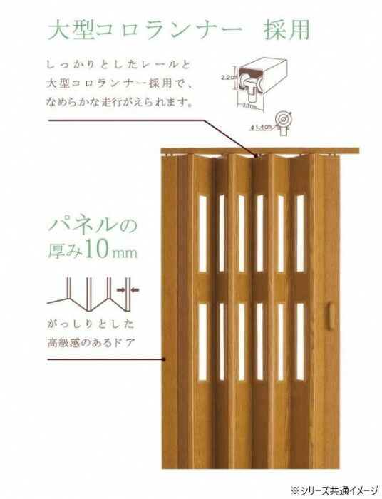 パネルドアク 窓付きタイプ 約幅99×高さ174cm L5004 ダークブラウン