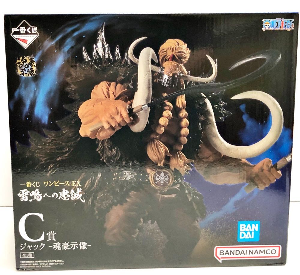 一番くじ A賞魂豪示像 ワンピースキング 一番くじ ワンピース EX