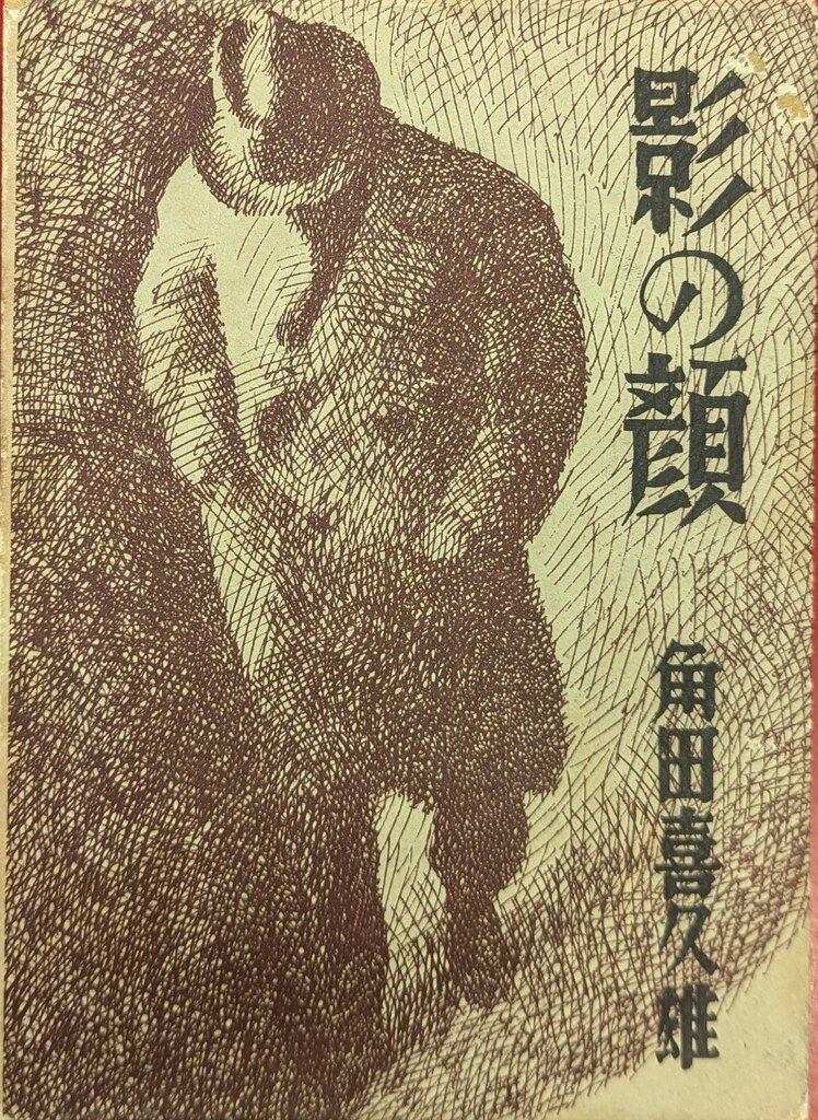 ブラウン社の顔 そのデザインポリシー BRAUN ブラウン社の顔 その