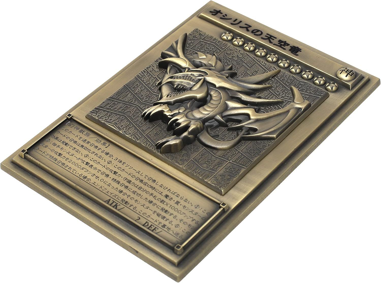 Amazon.co.jp: ムービック 遊☆戯☆王 デュエルモンスターズ 三