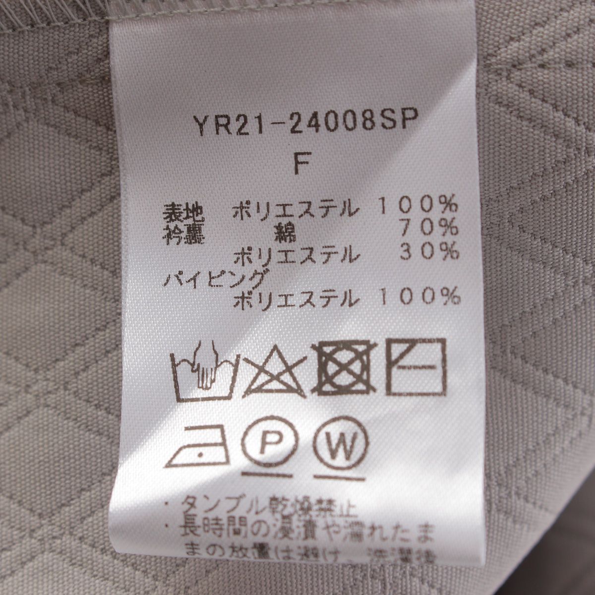 ヨリ 24SS キルトライクボリューム 長袖 ブラウス チュニック トップス