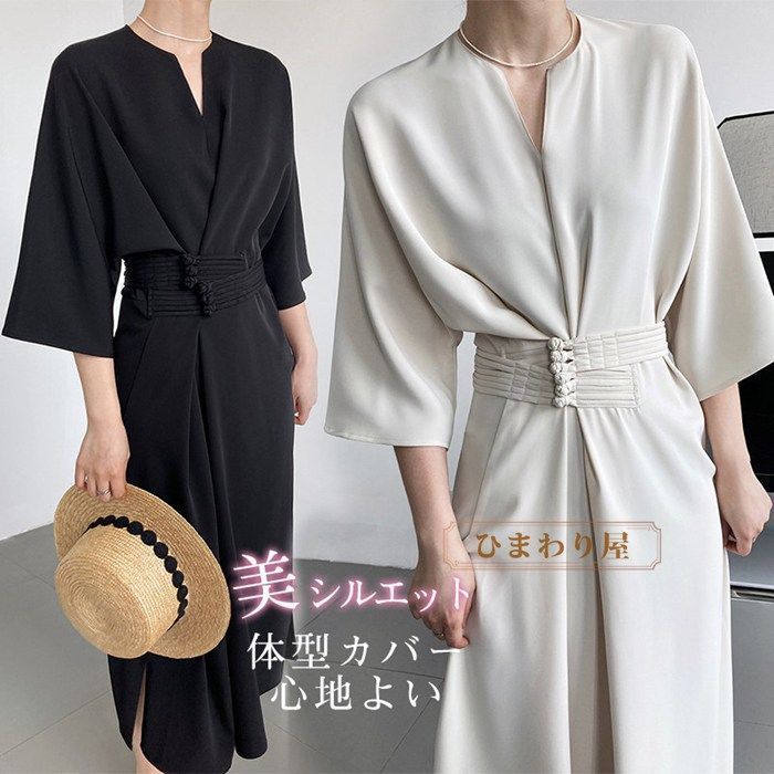 ワンピース レディース 7分袖 ロング丈 夏 体型カバー ゆったり 通勤 きれいめ ビジネス フォーマル 上品 無地 40代 50代 母の日