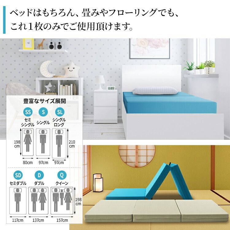 やや硬め 高反発マットレス