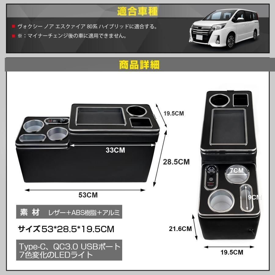 7色変換 コンソールボックス