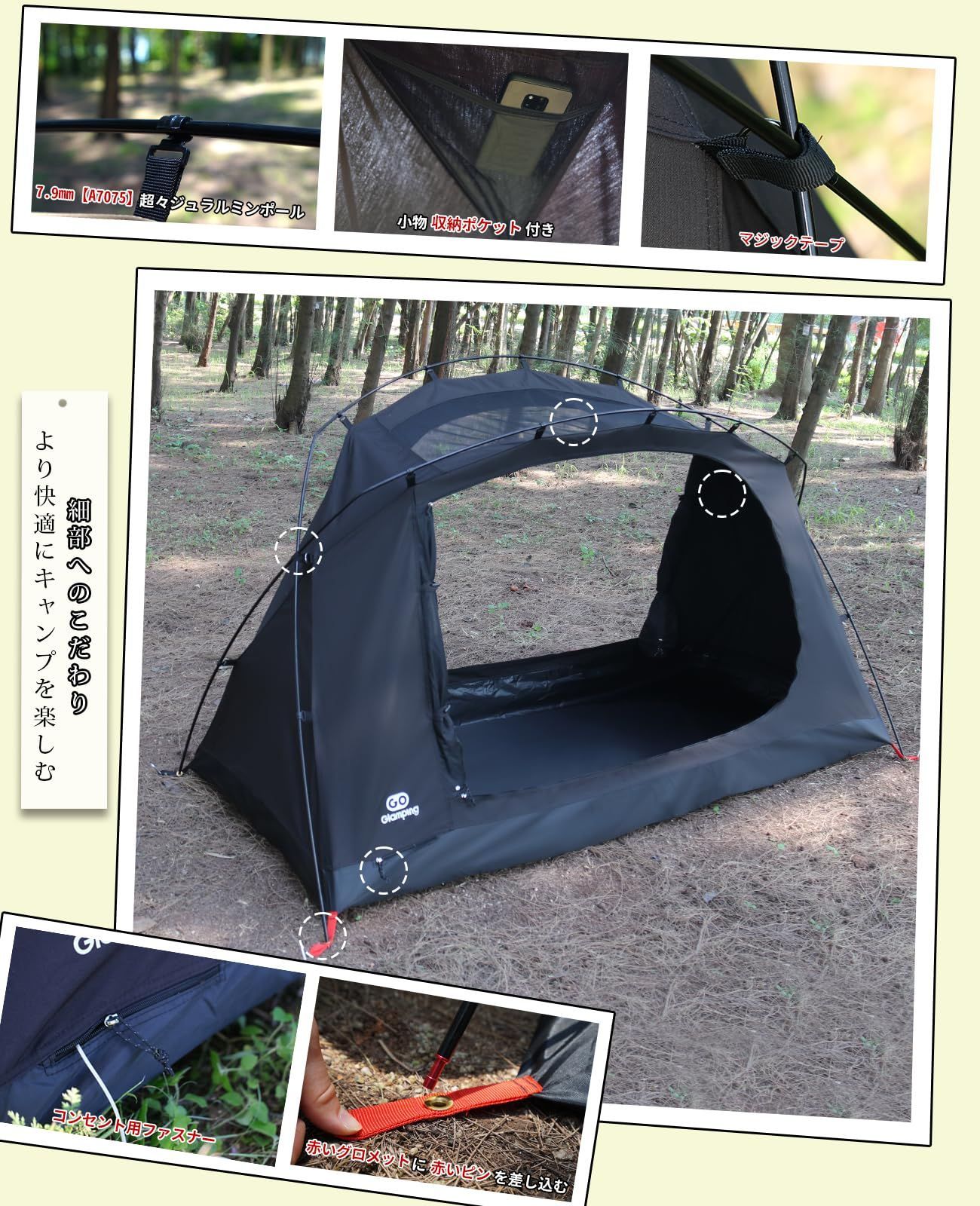 アウトドア 特別価格 EYE 自立式 テント テント TC カンガルーテント