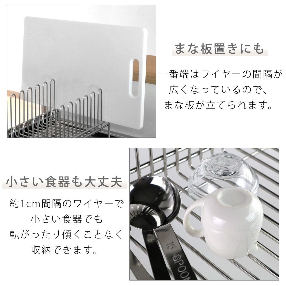 ステンレス水切り