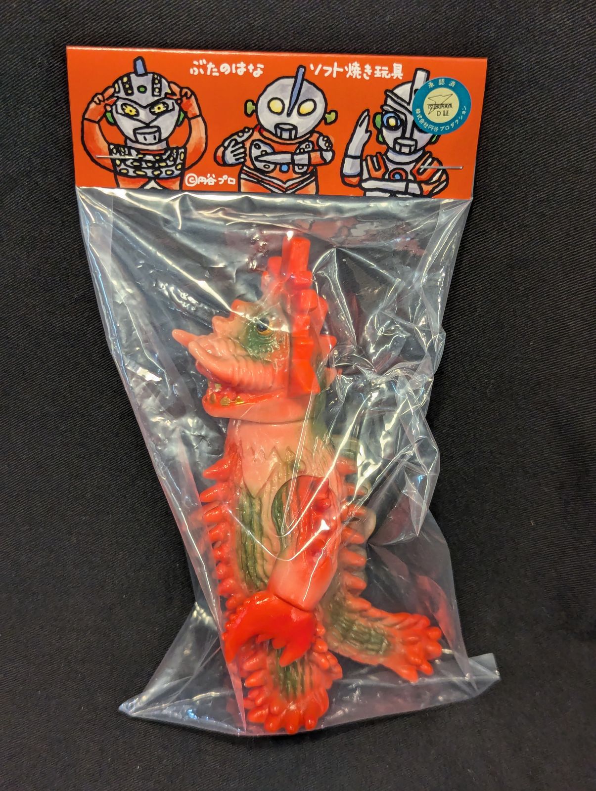 ぶたのはな ソフト焼き玩具 マザリュース ウルトラマンA ソフビ ぶたのはな ソフト焼き玩具 マザリュース ウルトラマンA ソフビ