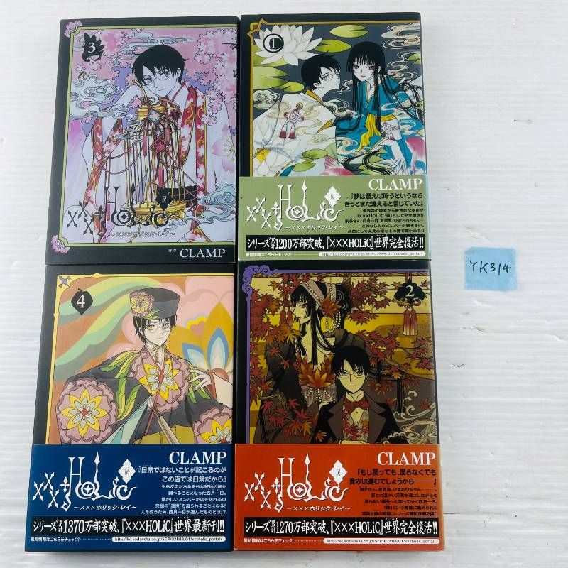 xxxHOLiC ホリック　1-19 レイ　戻　1-4 特装版 BD付き ×××HOLiC・戻(1)特装版 (講談社キャラクターズA) | CLAMP