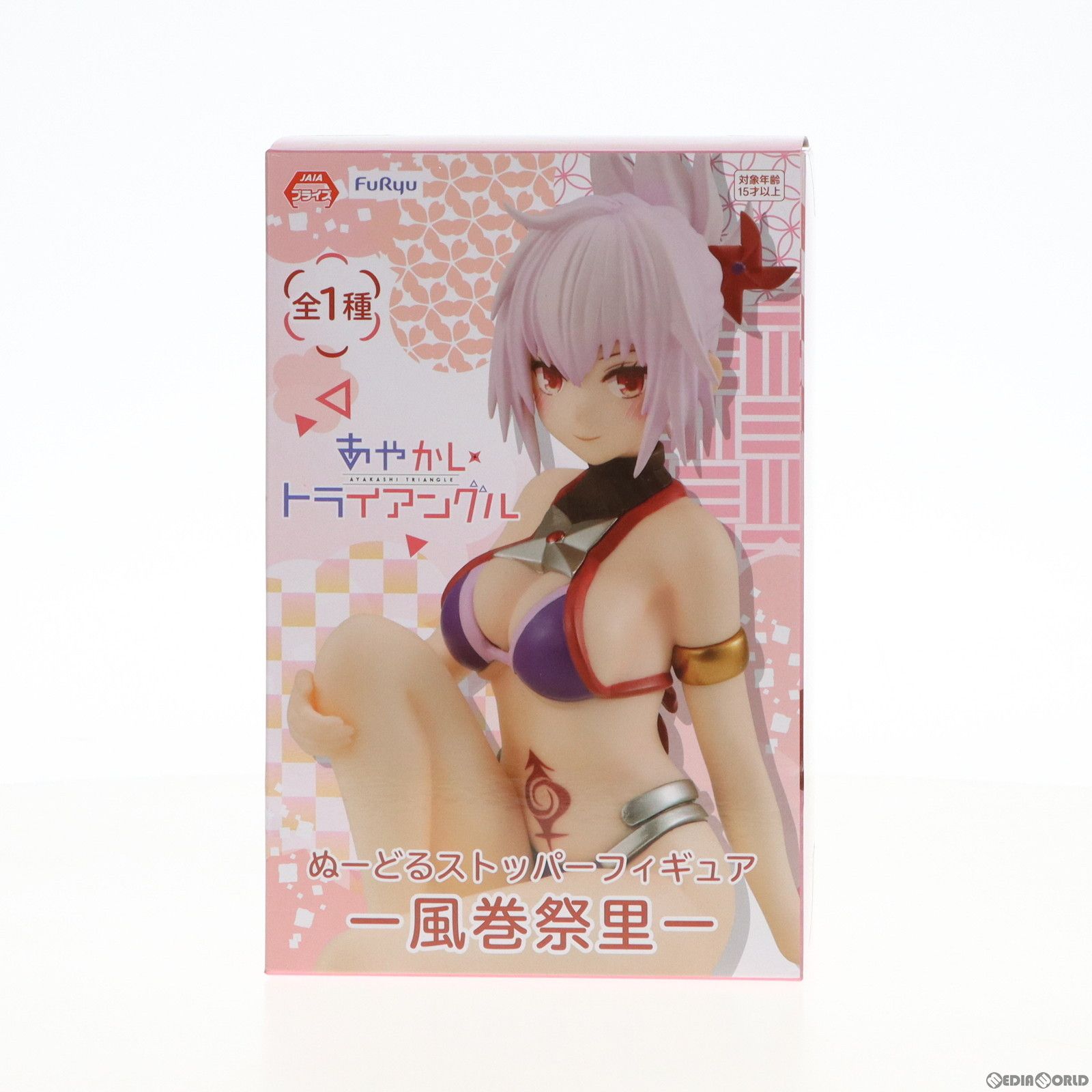 風巻祭里(かざまきまつり) あやかしトライアングル ぬーどる