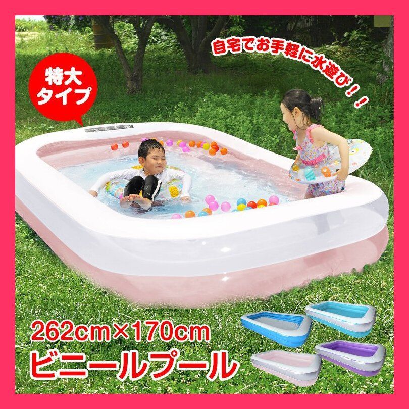 ビニールプール zk025 プール 大型 ビニールプール 子供用 家庭用 大きい ファ 自宅での水遊びにおすすめなビニールプ ★売れ筋★ ...