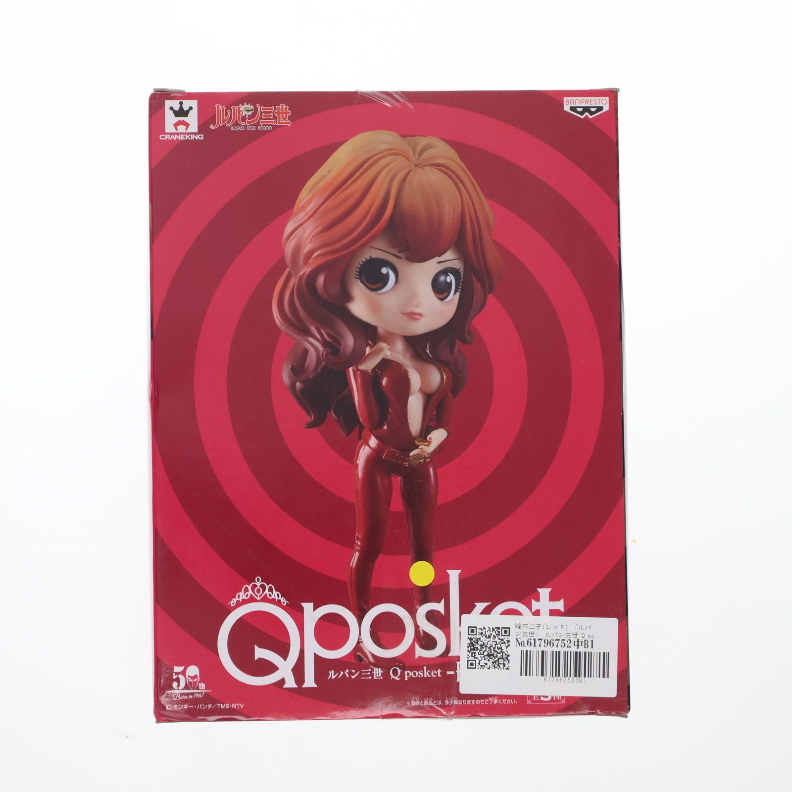 FUJIKO MINE ver.RED ルパン三世 フィギュア Amazon.co.jp: ルパン三世 GROOVY BABY SHOT -SPECIAL ver