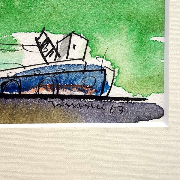 井出孝（静岡） 水彩スケッチ画 「港の風景」 額入り 風景画 額装画 真筆