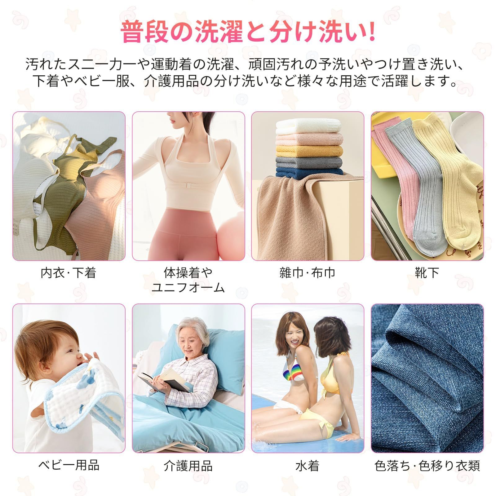 上履き